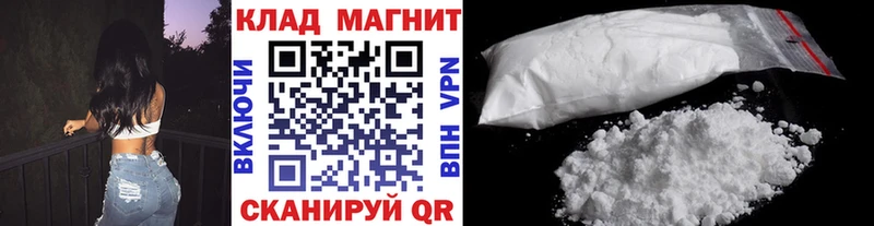 Где купить Пойковский КОКАИН  kraken ссылки  Галлюциногенные грибы  Конопля  ГАШИШ  Меф мяу мяу 