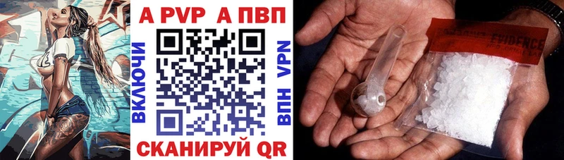 Alpha-PVP кристаллы  Пойковский 