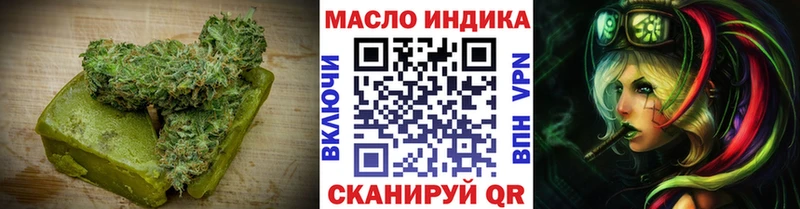 Canna-Cookies конопля  Пойковский 