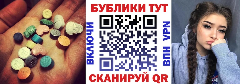 Ecstasy Дубай Пойковский