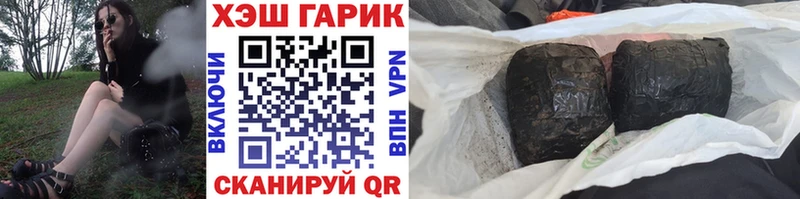 Гашиш хэш  Пойковский 