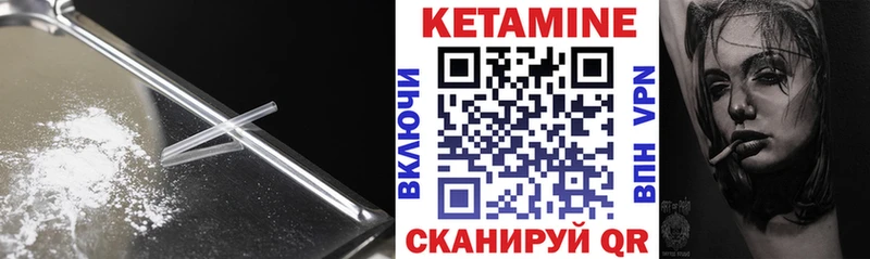 Кетамин VHQ  hydra зеркало  нарко площадка состав  Пойковский 