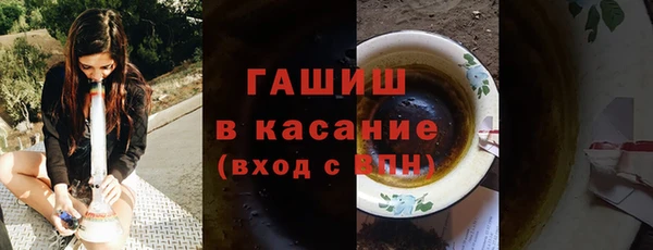 соль курить ск Михайловка