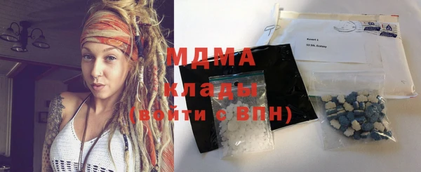 меф Михайлов