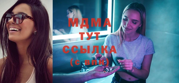 ECSTASY Михайловск