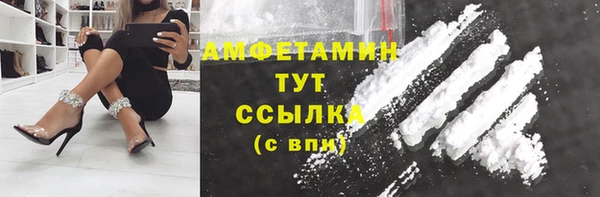 метадон Шарыпово