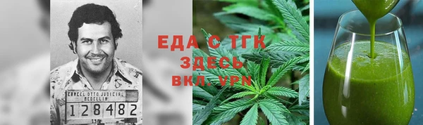 ECSTASY Михайловск