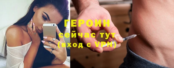 соль курить ск Михайловка