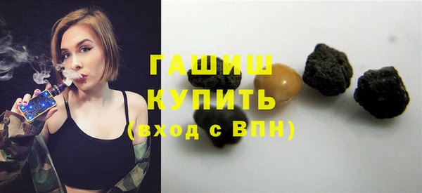 прущие грибы Кострома