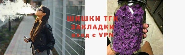соль курить ск Михайловка