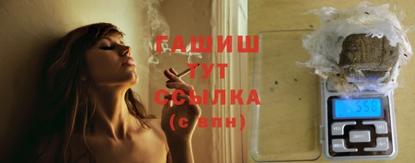 ECSTASY Михайловск