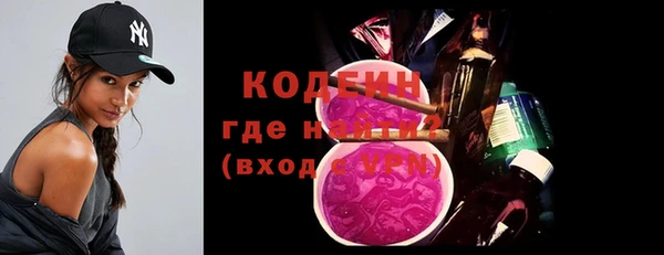 ECSTASY Михайловск