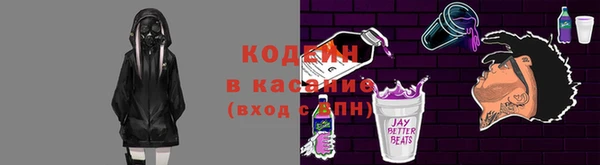 ECSTASY Михайловск