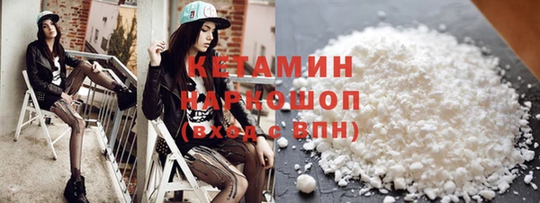 ECSTASY Михайловск