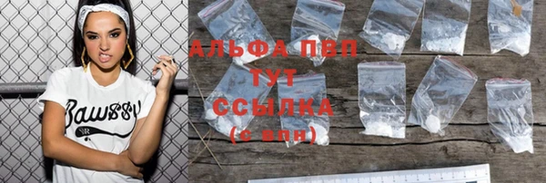 соль курить ск Михайловка