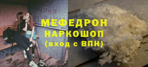меф Михайлов