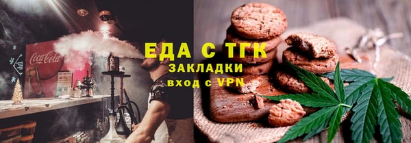 соль курить ск Михайловка