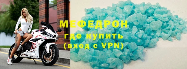 соль курить ск Михайловка