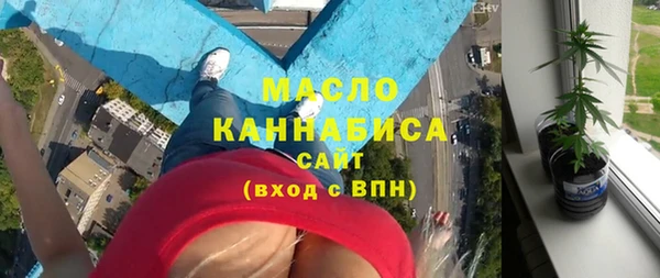 соль курить ск Михайловка
