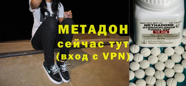 бутик Нижневартовск