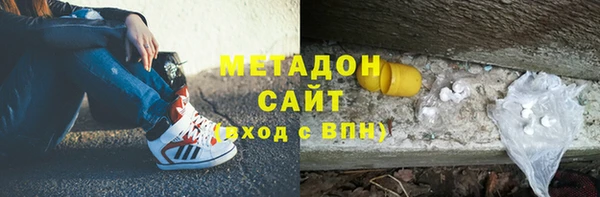 соль курить ск Михайловка