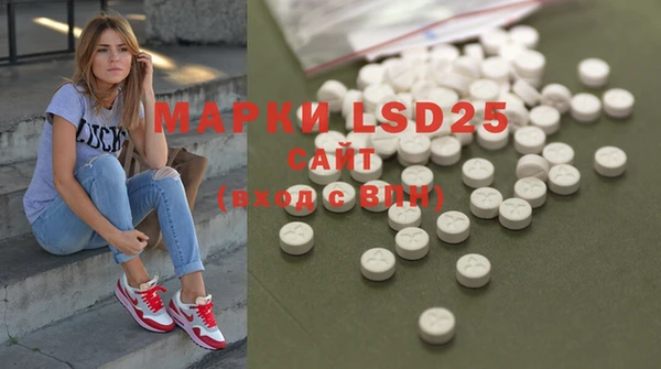 ECSTASY Михайловск