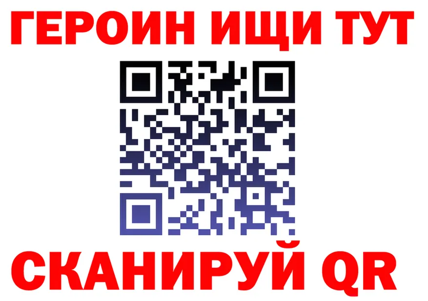 МЕТАДОН VHQ зеркало площадка blacksprut Пойковский