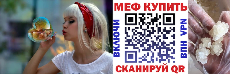 МЕФ мяу мяу  где можно купить наркотик  ссылка на мегу ССЫЛКА  Пойковский 
