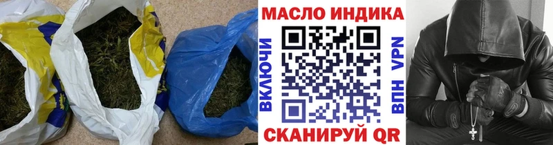 ОМГ ОМГ рабочий сайт  Пойковский  ТГК жижа 